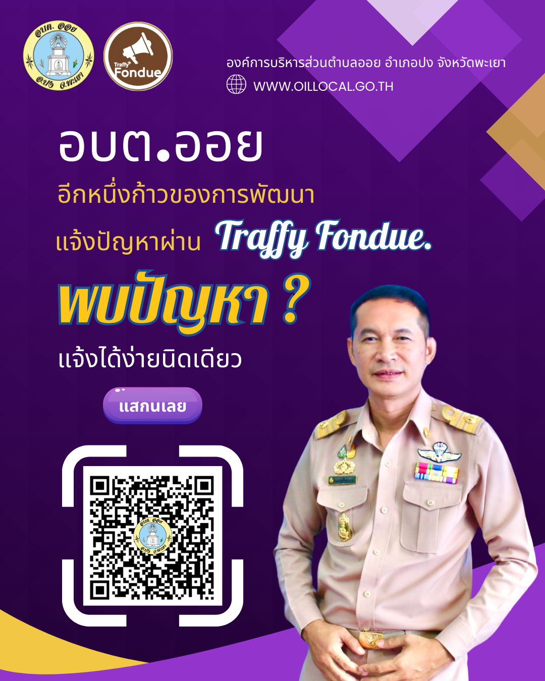 White And Purple Modern Professional Online Business Webinar Instagram Post Portrait